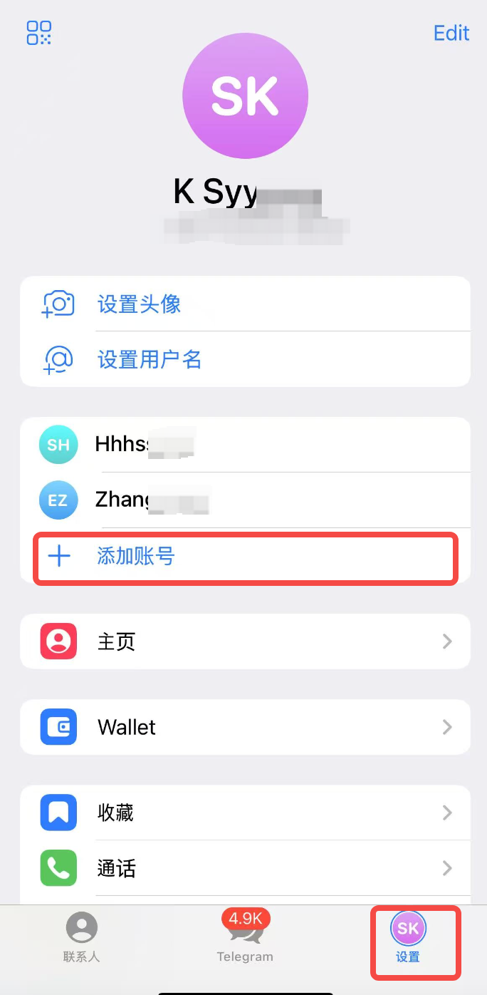 iOS添加账户界面