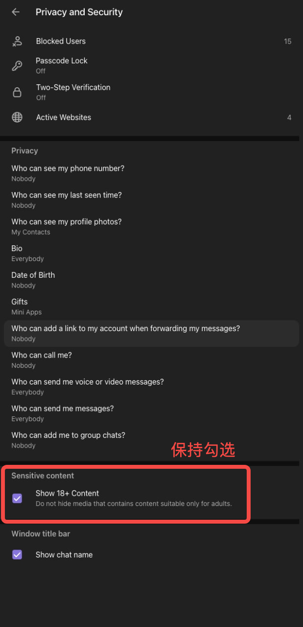 勾选Disable filtering